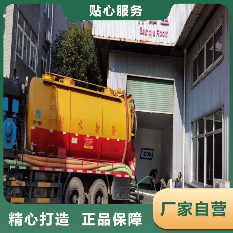 【化粪池清理,马桶疏通质量可靠】
