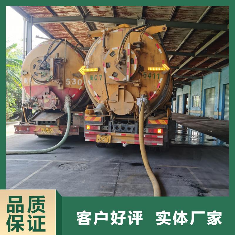 化粪池清理城市垃圾处理打造行业品质