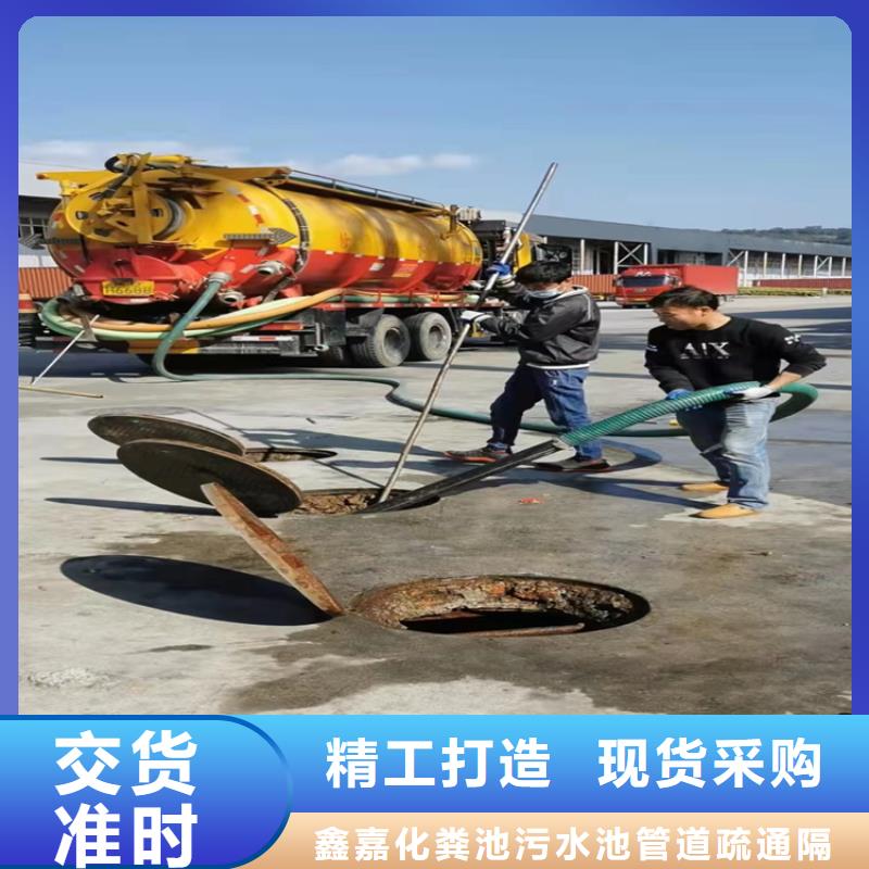 化粪池清理灭鼠高质量高信誉