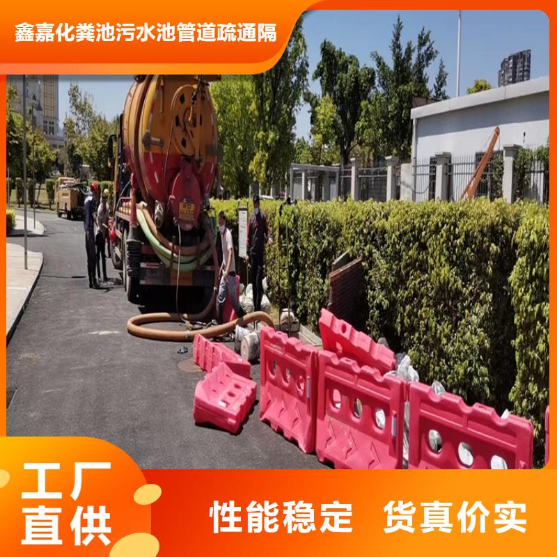 化粪池清理灭鼠高质量高信誉