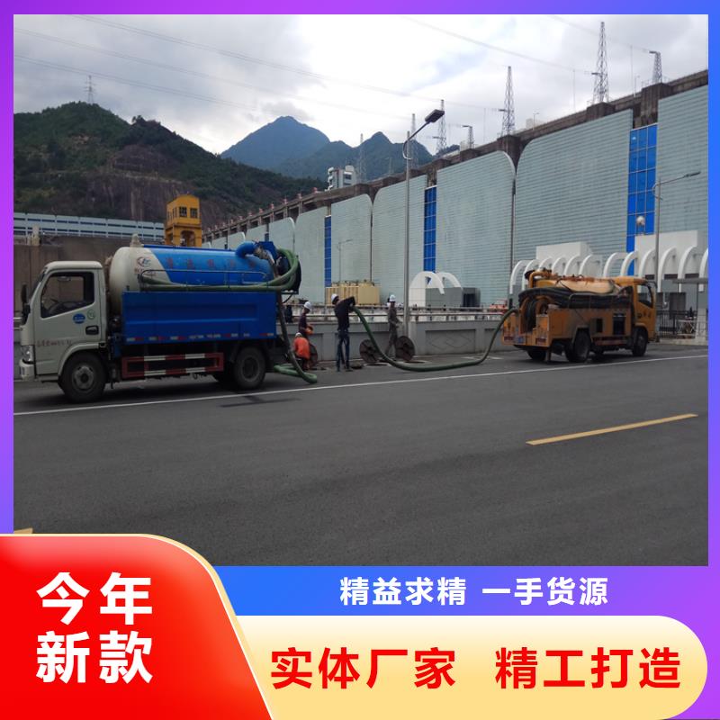 化粪池清理室内外清洁优选厂商