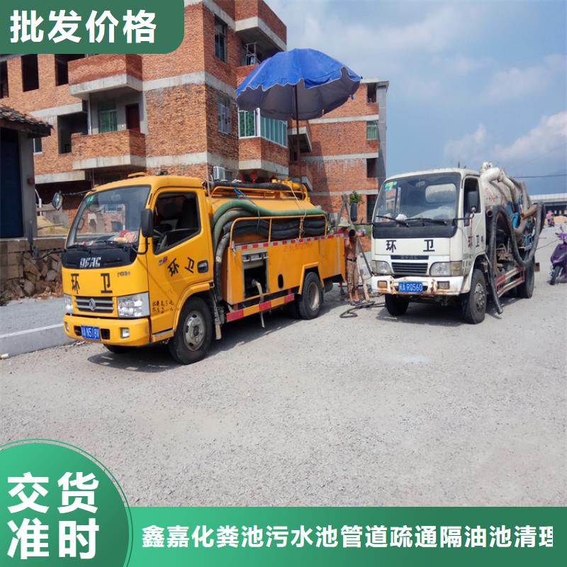 化粪池清理灭鼠高质量高信誉