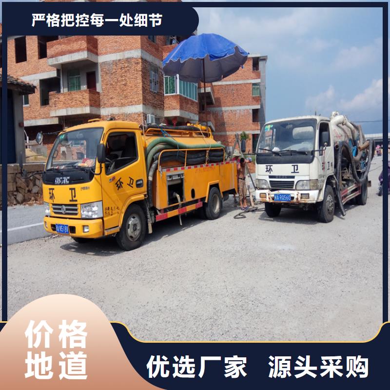 化粪池清理室内外清洁优选厂商