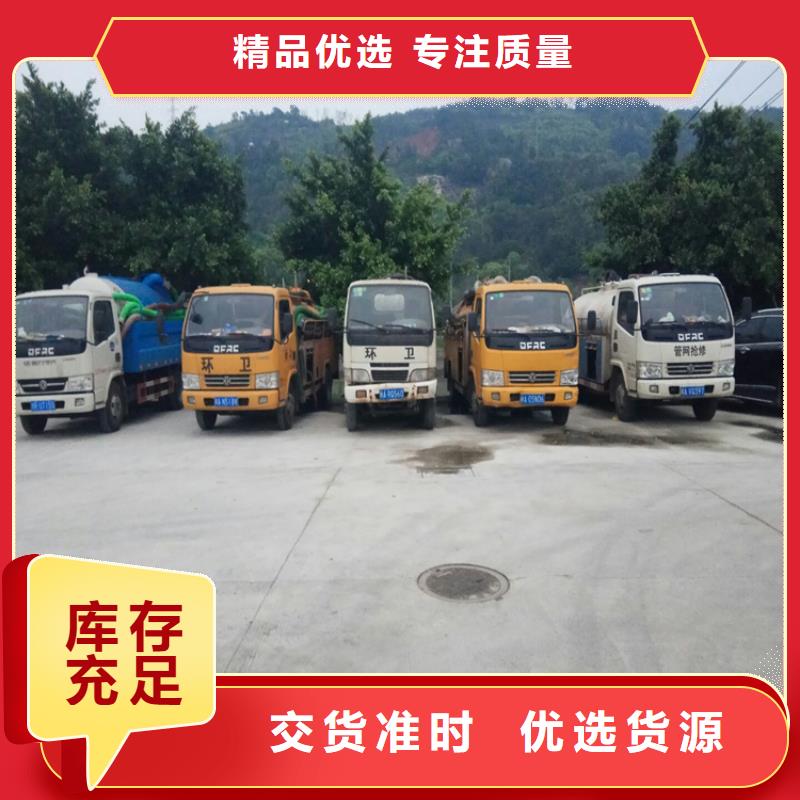 化粪池清理灭鼠高质量高信誉