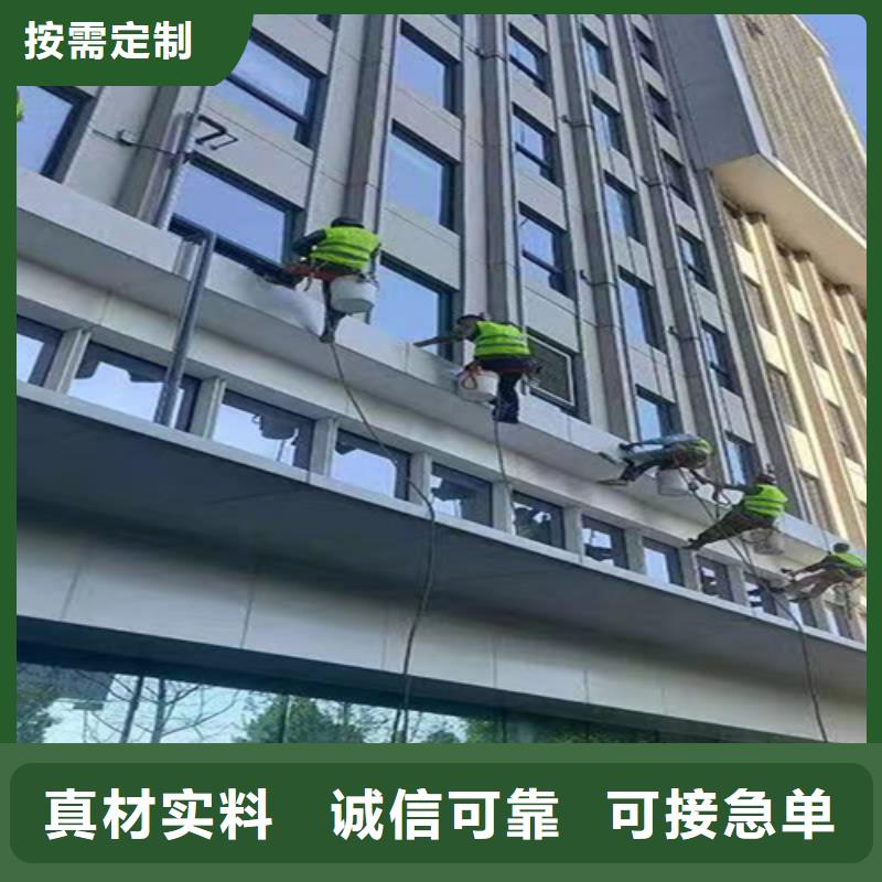 外墙清洗化粪池清理一站式采购