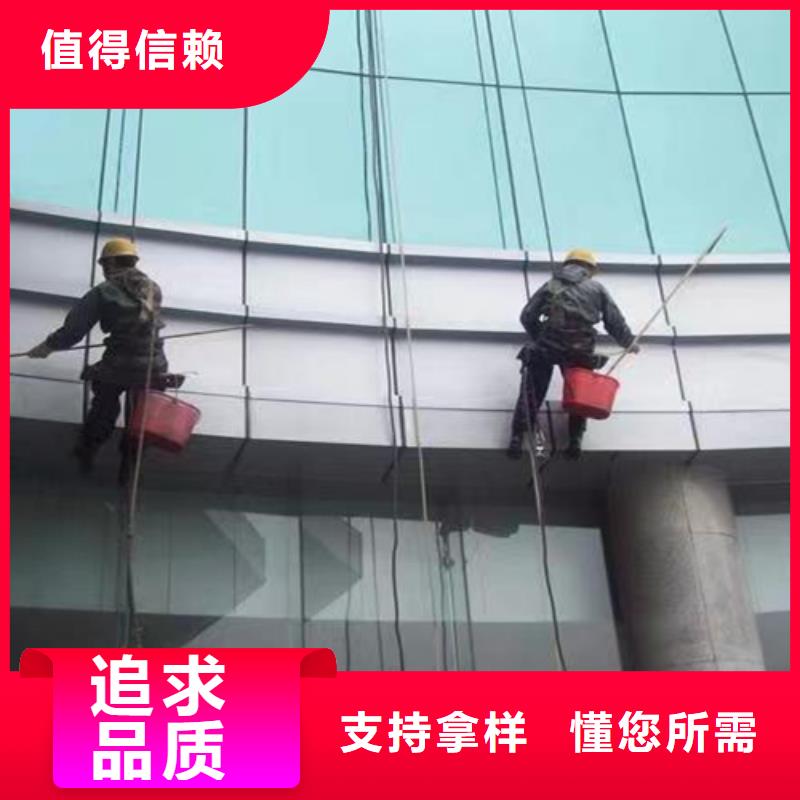外墙清洗清洗下水道支持批发零售
