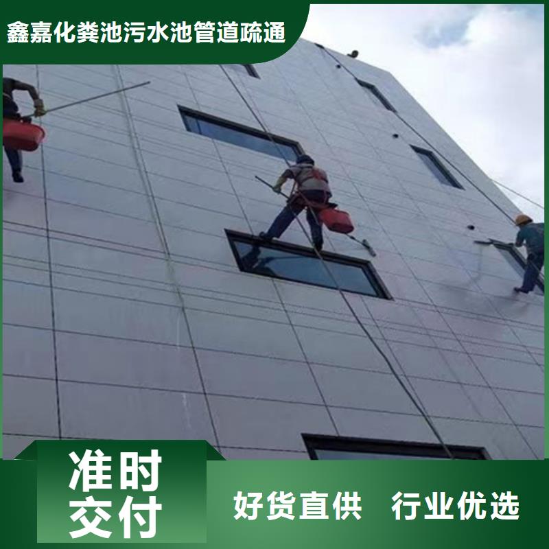 外墙清洗城市垃圾清运大品牌值得信赖