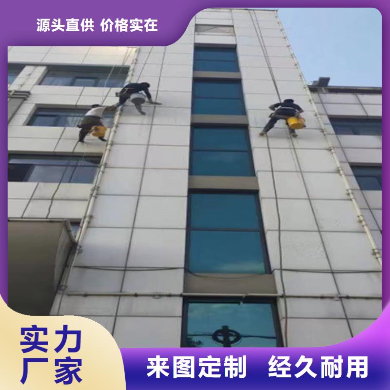 外墙清洗【本地化粪池清理】厂家自营