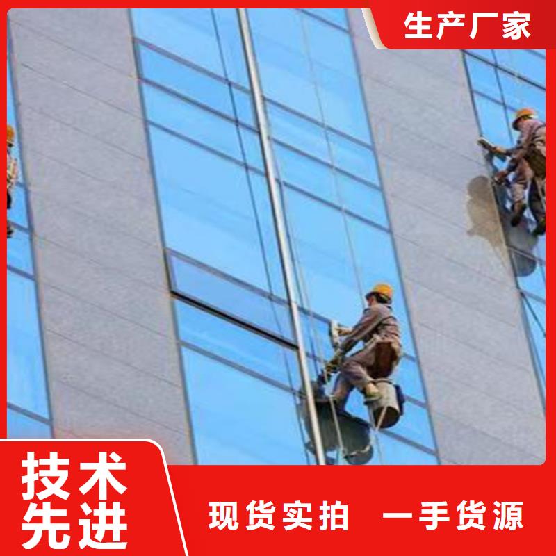 外墙清洗【化粪池清理】厂家直销放心