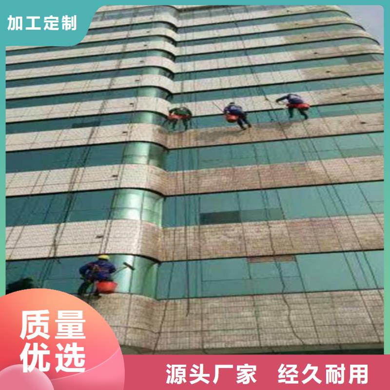 外墙清洗害虫防治生产厂家