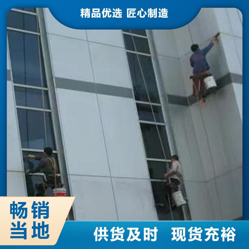 外墙清洗害虫防治生产厂家
