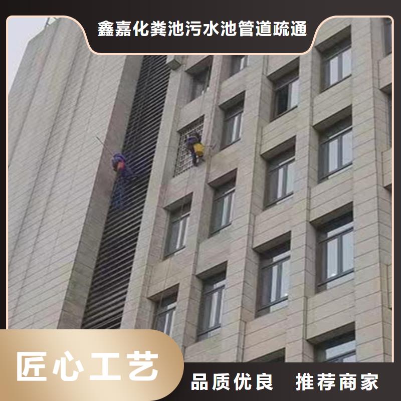 外墙清洗【化粪池清理】厂家直销放心