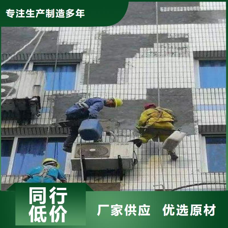 外墙清洗室内清洁应用范围广泛