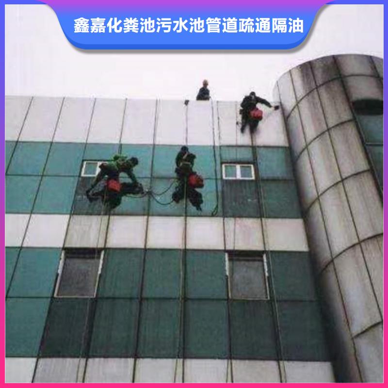 外墙清洗室内清洁应用范围广泛