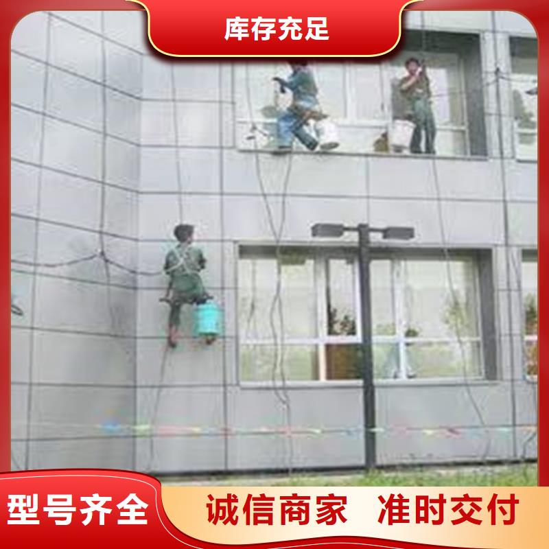 外墙清洗化粪池清理一站式采购