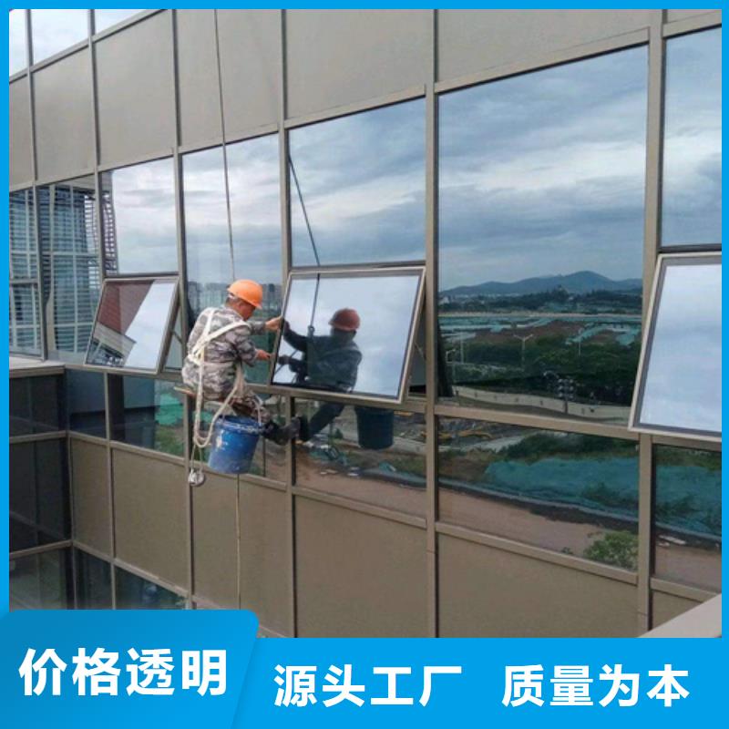 外墙清洗室内清洁应用范围广泛