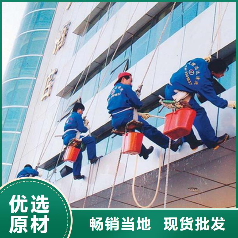 外墙清洗清洗下水道支持批发零售