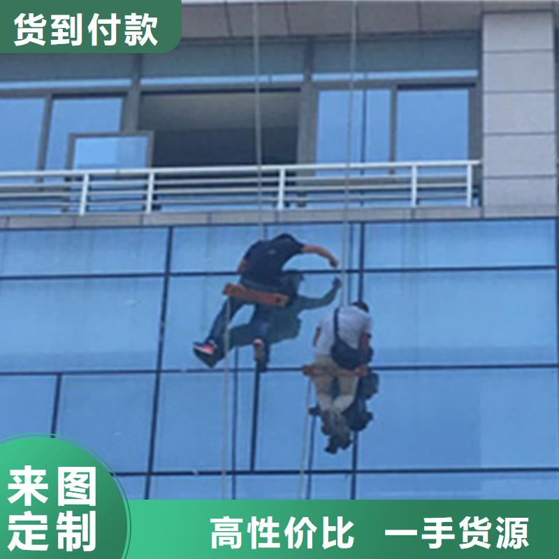 外墙清洗室内清洁应用范围广泛