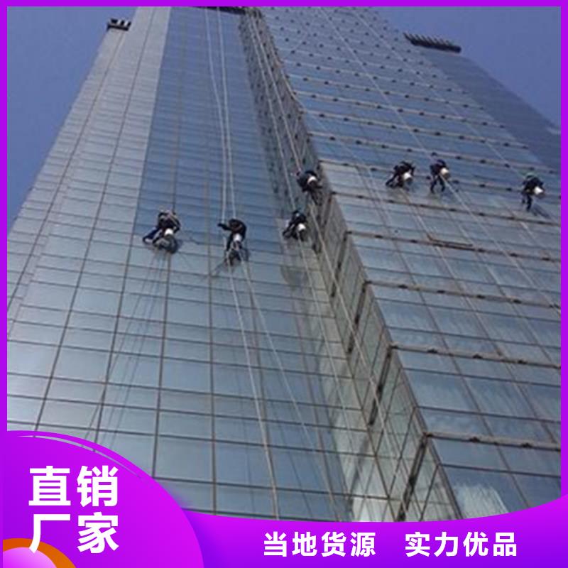 外墙清洗害虫防治生产厂家