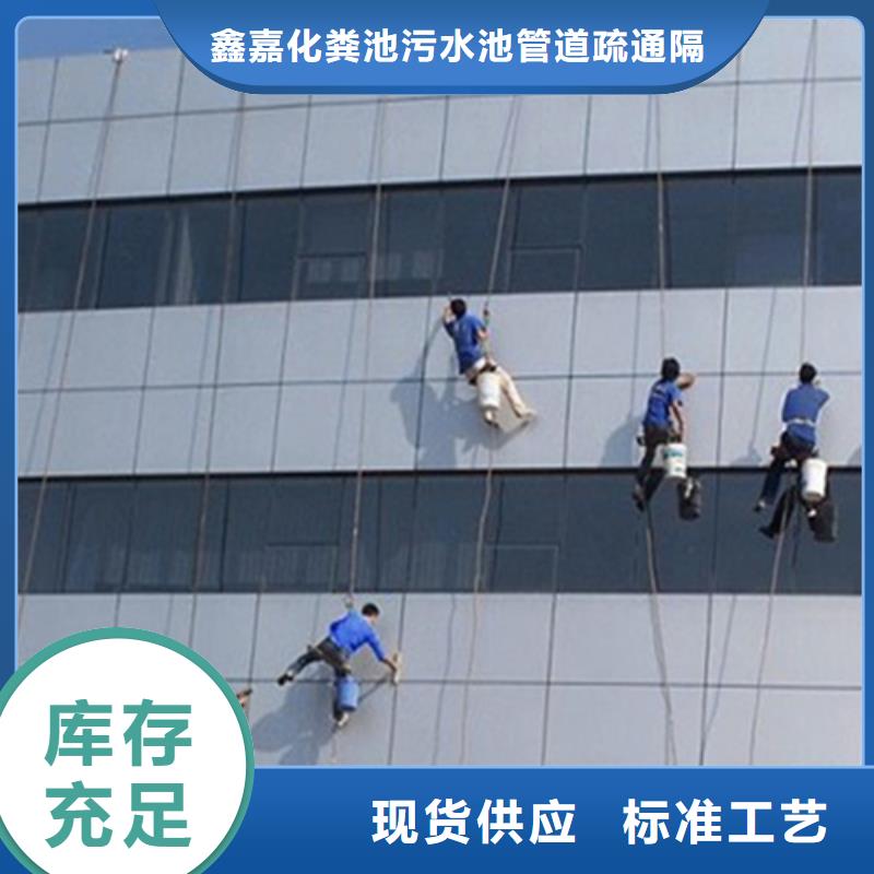 外墙清洗害虫防治生产厂家