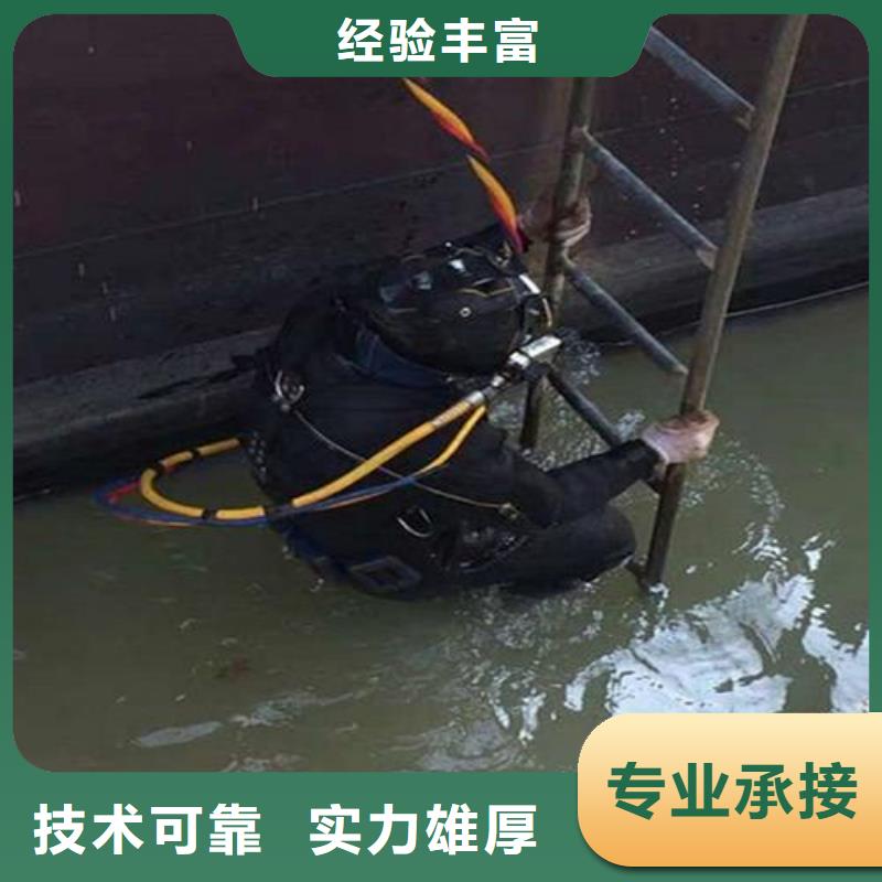 鼎城区水下打捞手机值得信赖