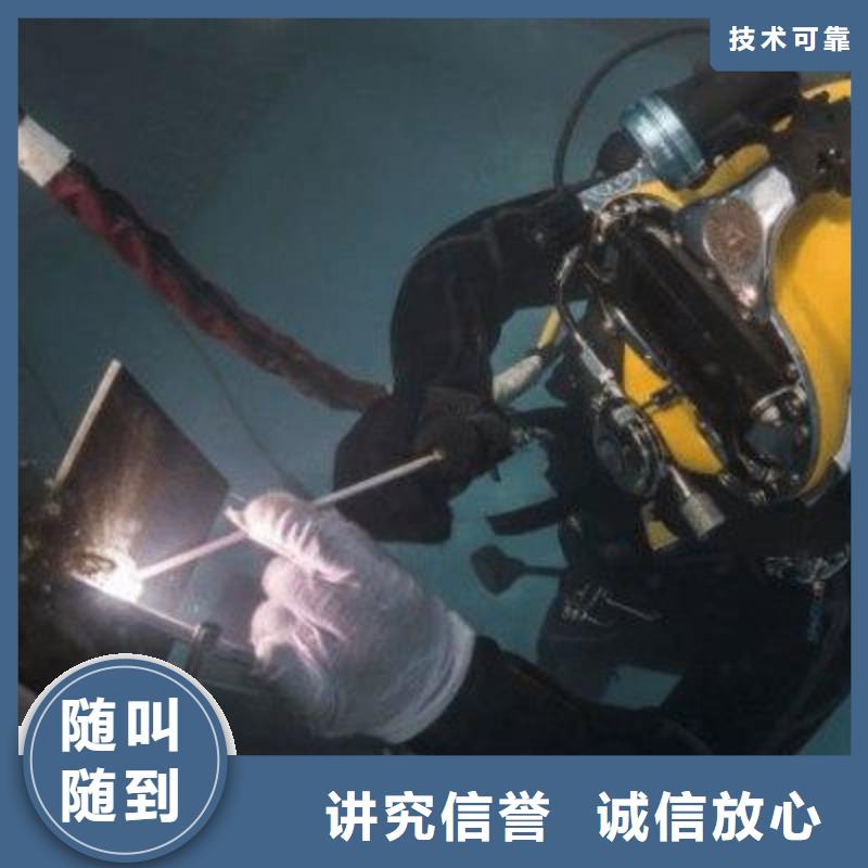 顺德区水中打捞手机值得信赖
