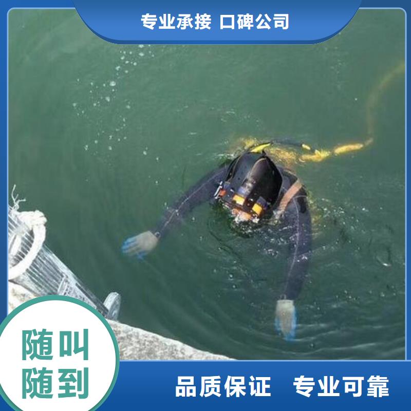 渝中区水下打捞金戒指来电咨询