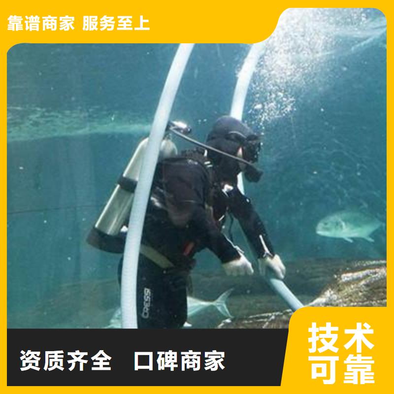 坑梓街道水下打捞凶器货源