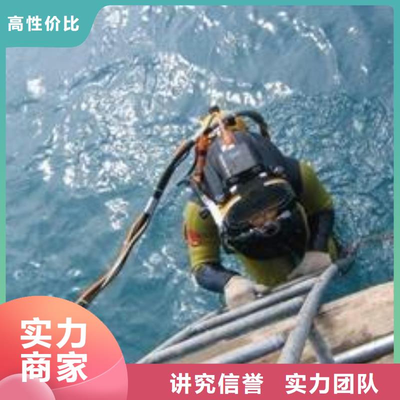 亚东县水下打捞金项链服务为先