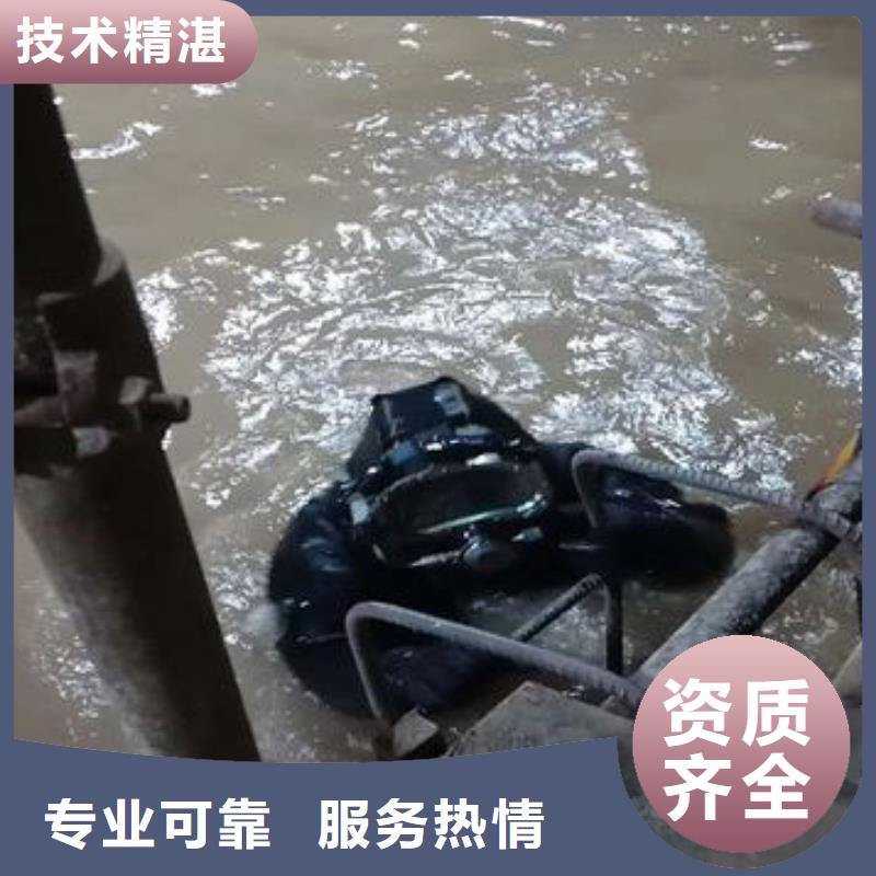 新抚区水下打捞金手链