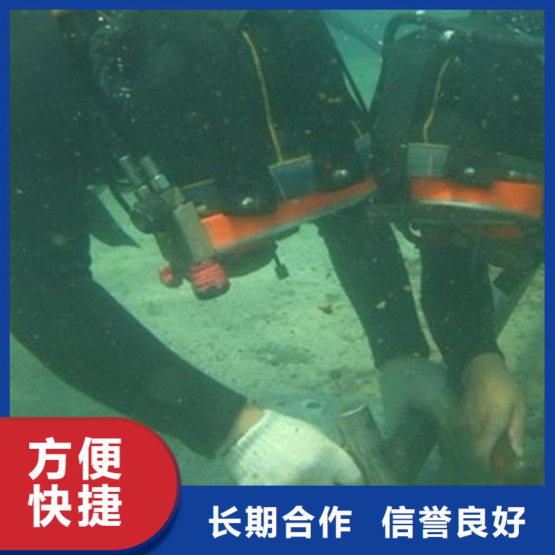 梁平县水下打捞凶器放心选择