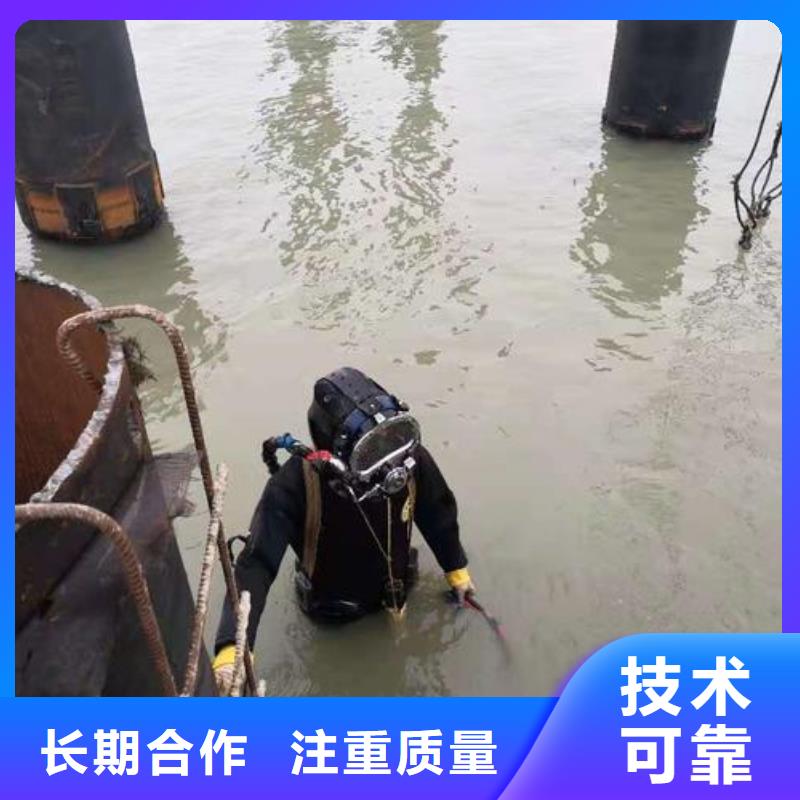 丰台区水下打捞金项链值得信赖