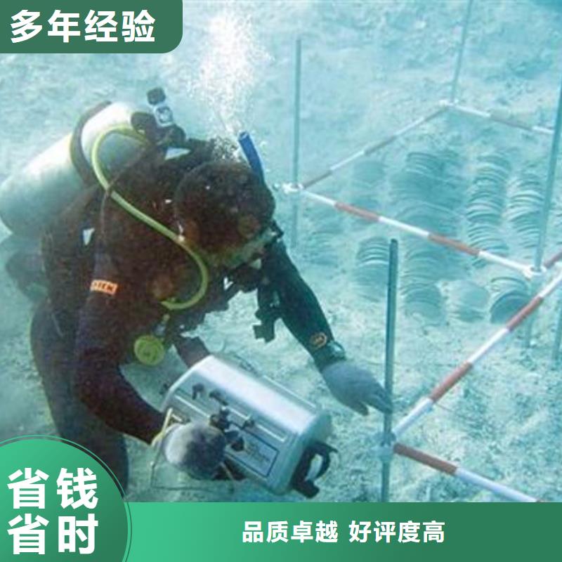 滨海新区水下救援放心选择