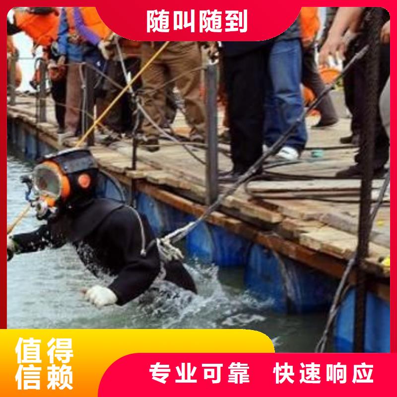 永川区水下打捞金手链来电咨询