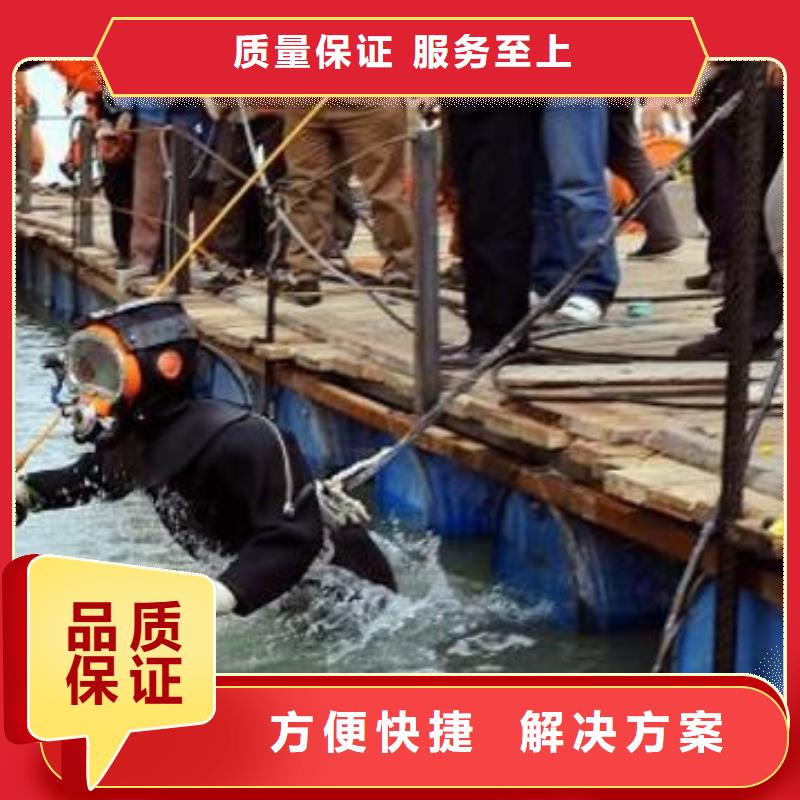 水下打捞凶器