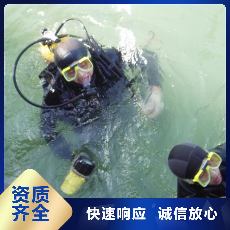 石井街道水中打捞手机质量保证