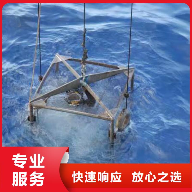 浦江县水下打捞凶器质量放心