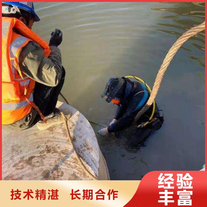 丰台区水下打捞金项链值得信赖