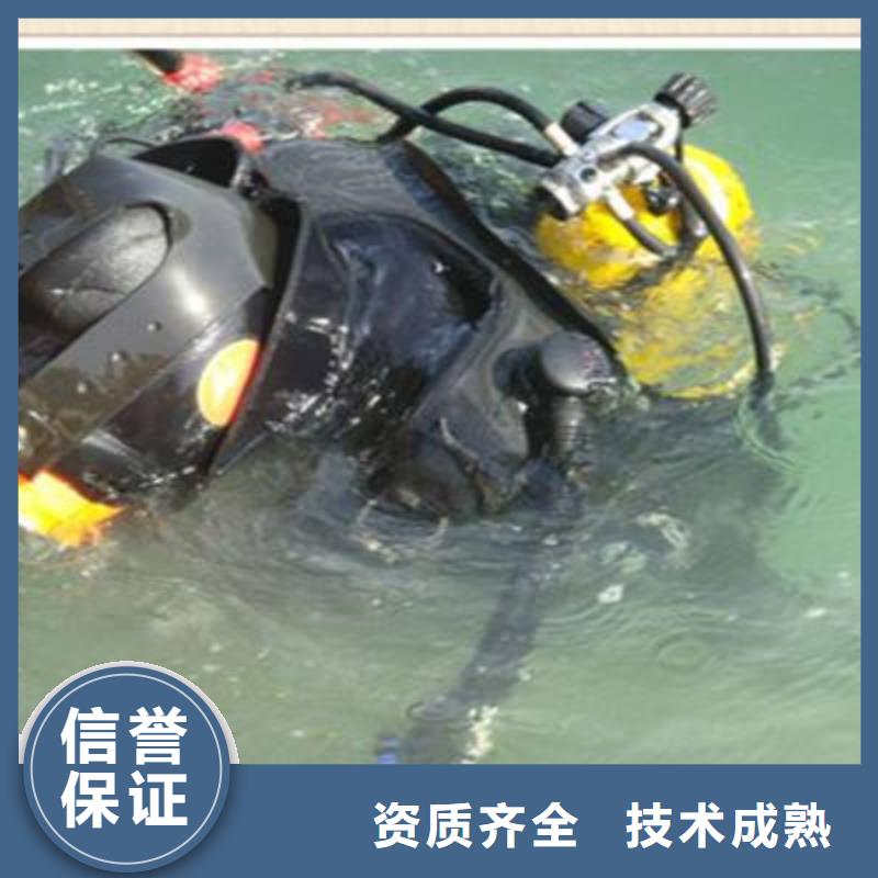 平江县水下打捞金戒指