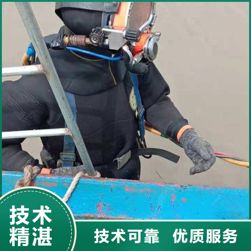 浦江县水下打捞凶器质量放心