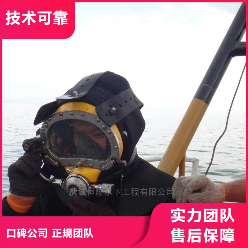 水中打捞手机信息