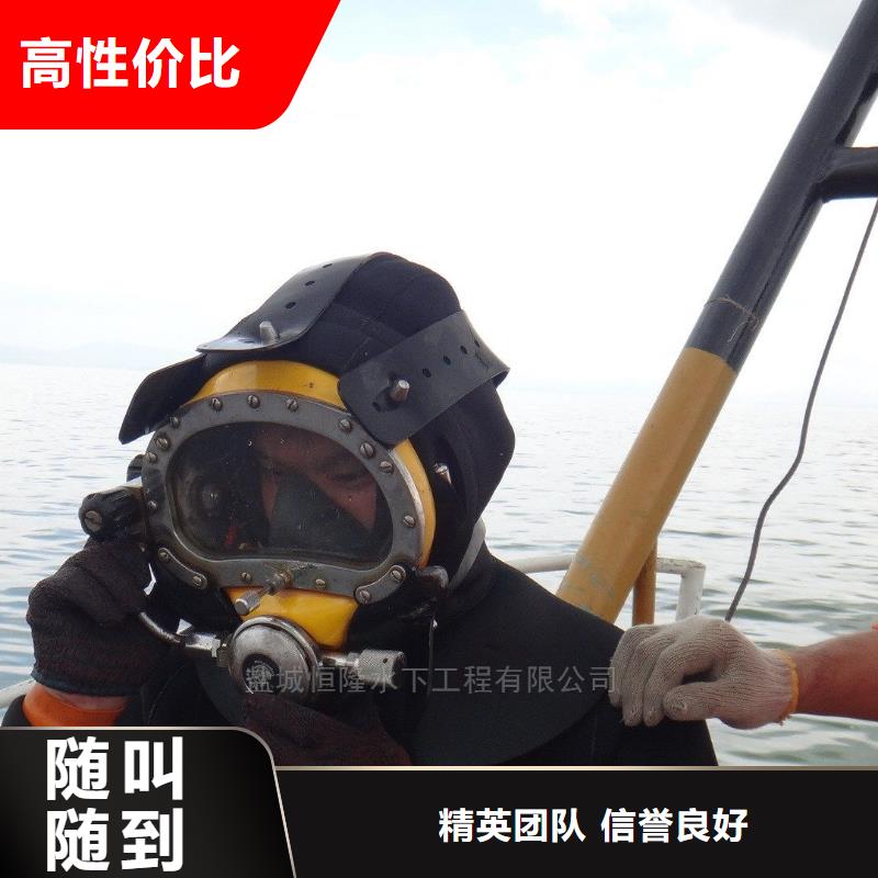 桓台县水下打捞汽车值得信赖