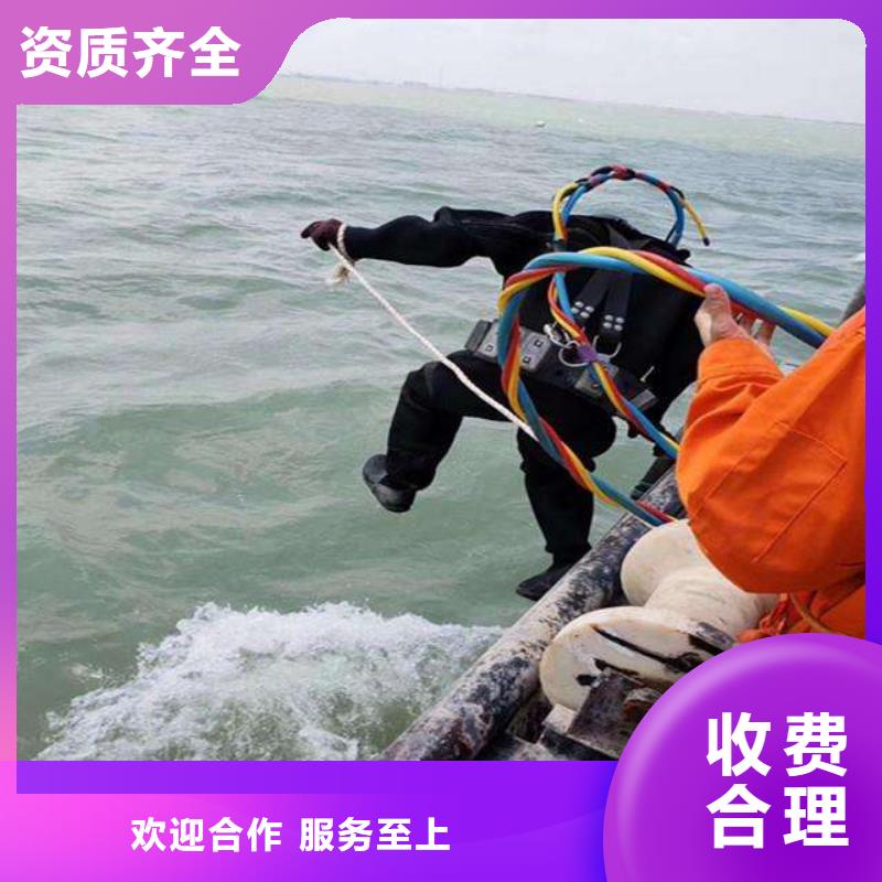 南岸区水下打捞尸体诚信企业