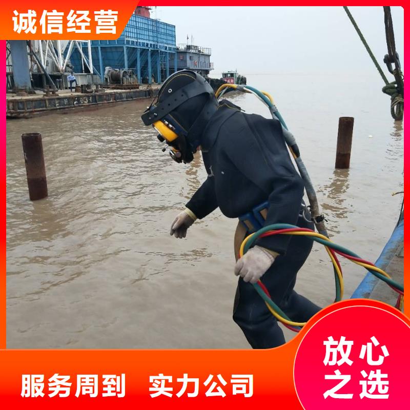 浦江县水下打捞凶器质量放心