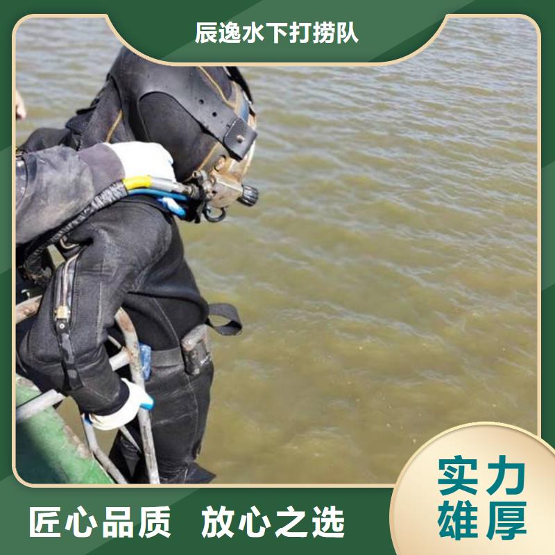 楼区水下打捞金戒指欢迎咨询