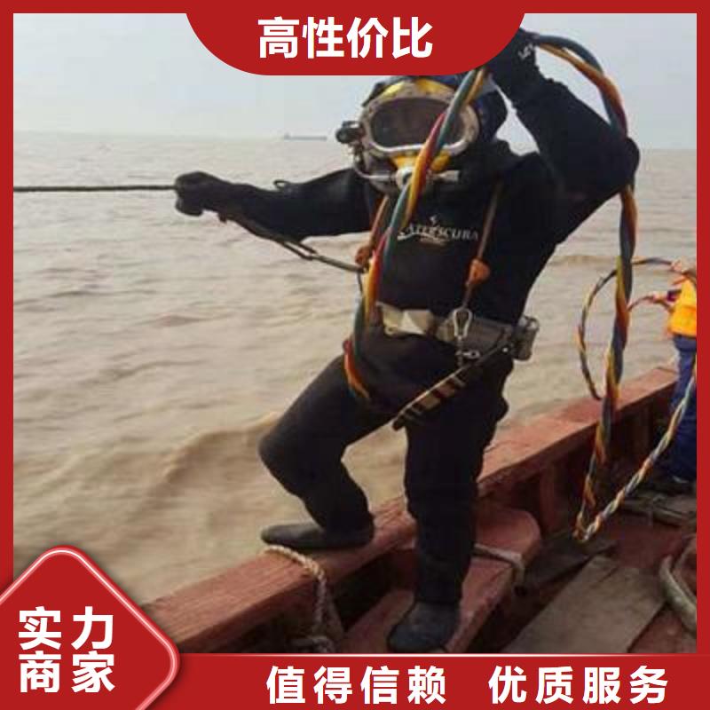 新抚区水下打捞金手链