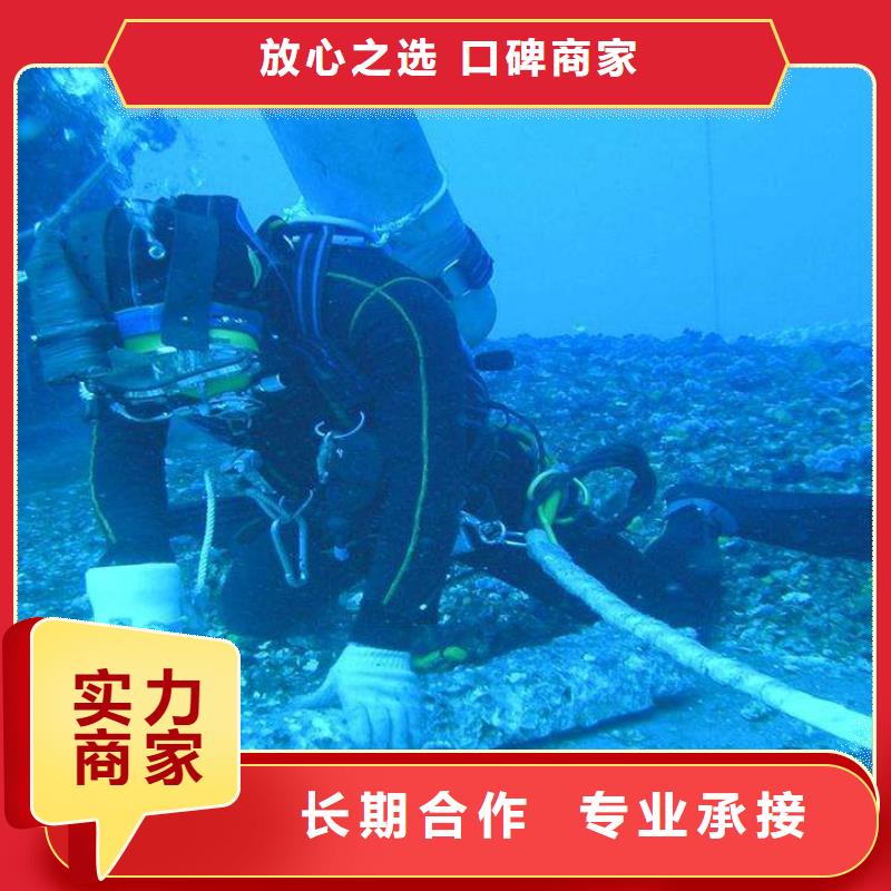 北辰区水中打捞厂家