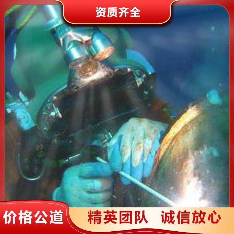武陵源区水中打捞手机质量放心