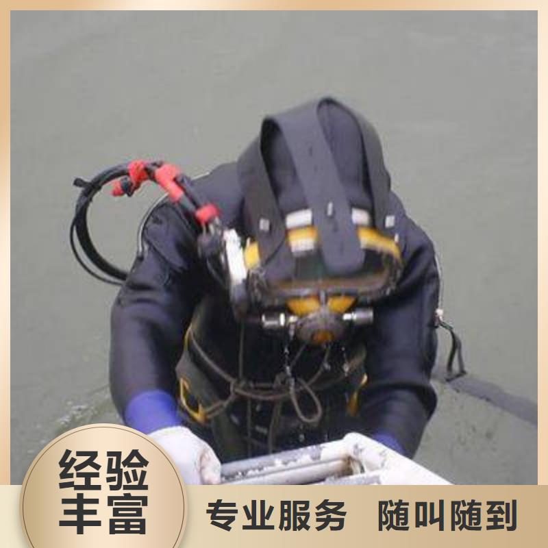 石门县水下打捞金戒指欢迎咨询