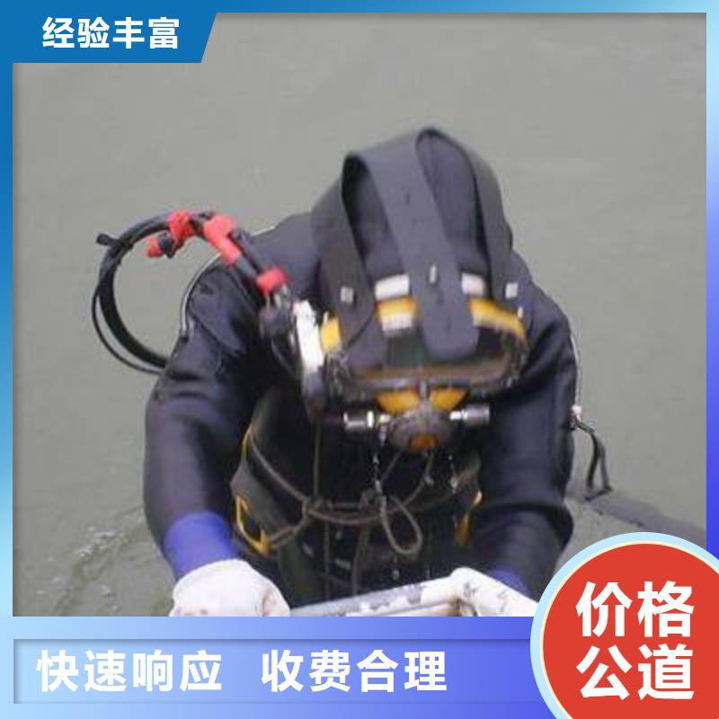 崇信县水下打捞金项链质量放心